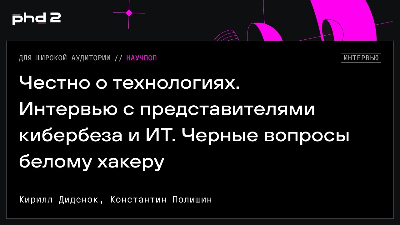 Видео превью