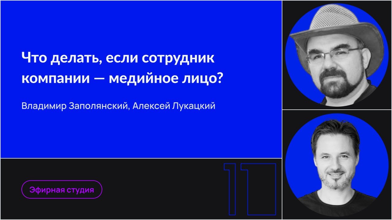 Видео превью