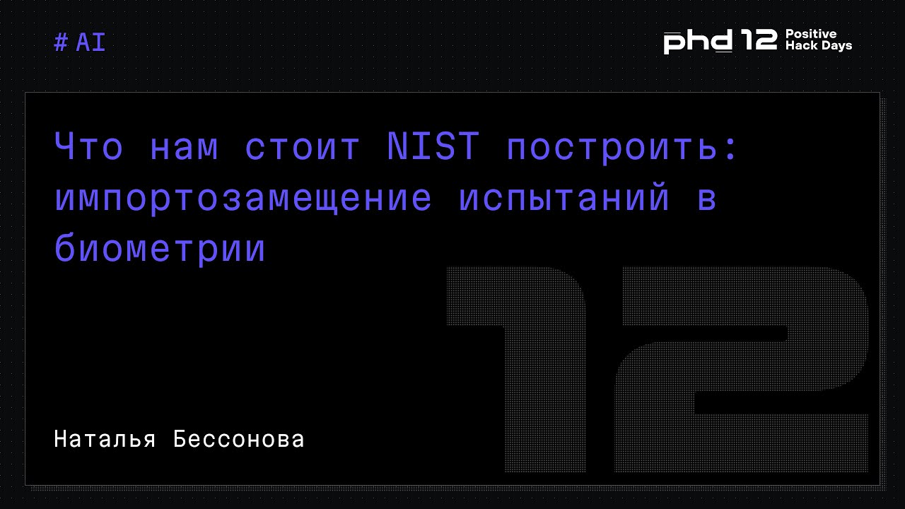 Видео превью