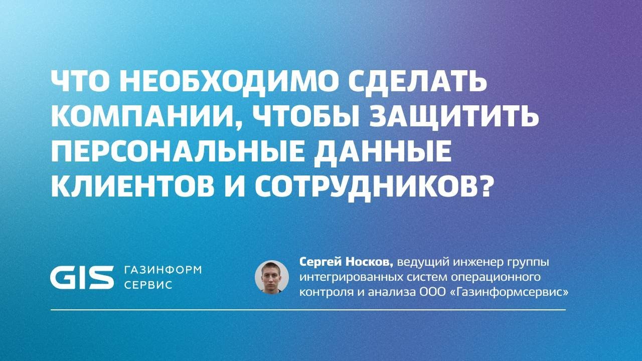 Видео превью