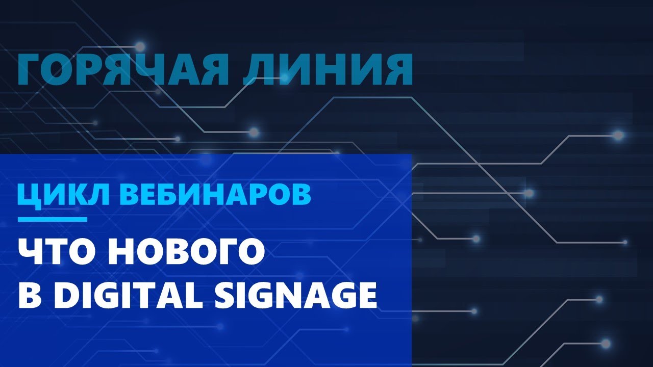 Видео превью