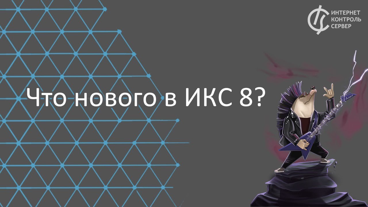 Видео превью