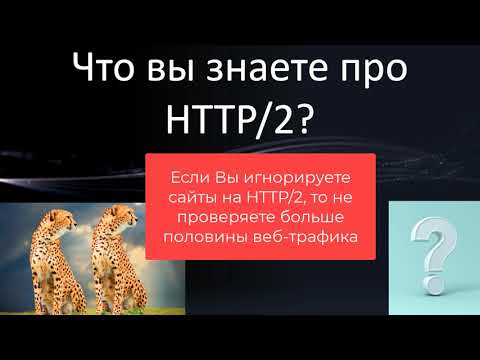 Видео превью