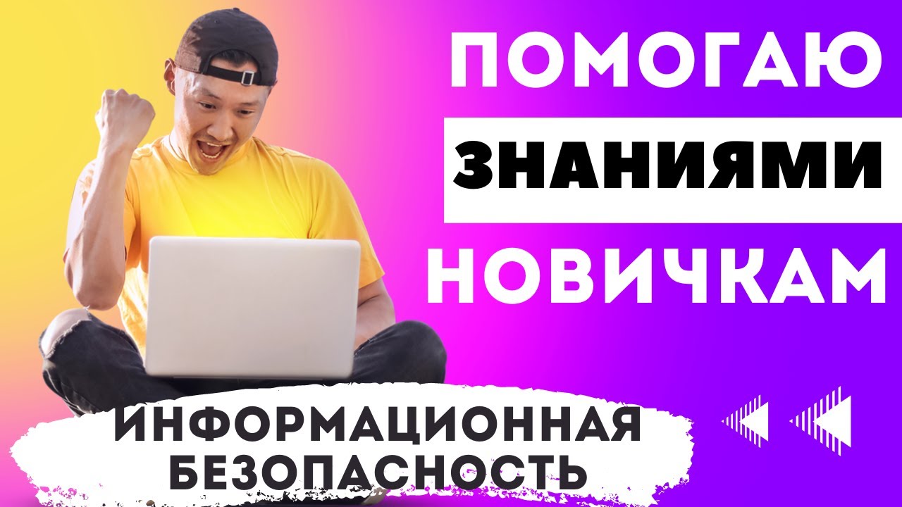 Видео превью