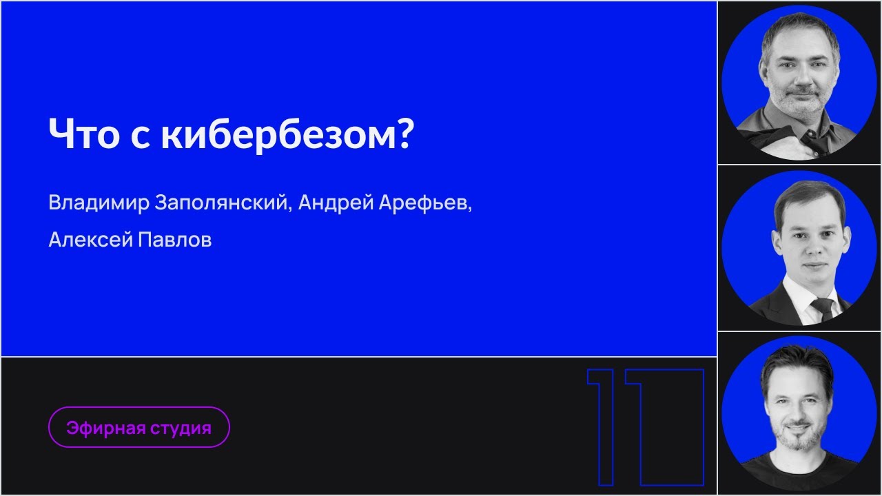 Видео превью