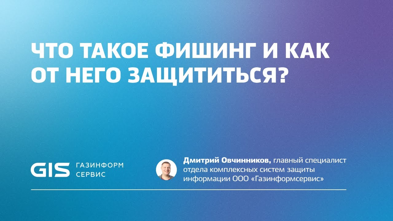 Видео превью