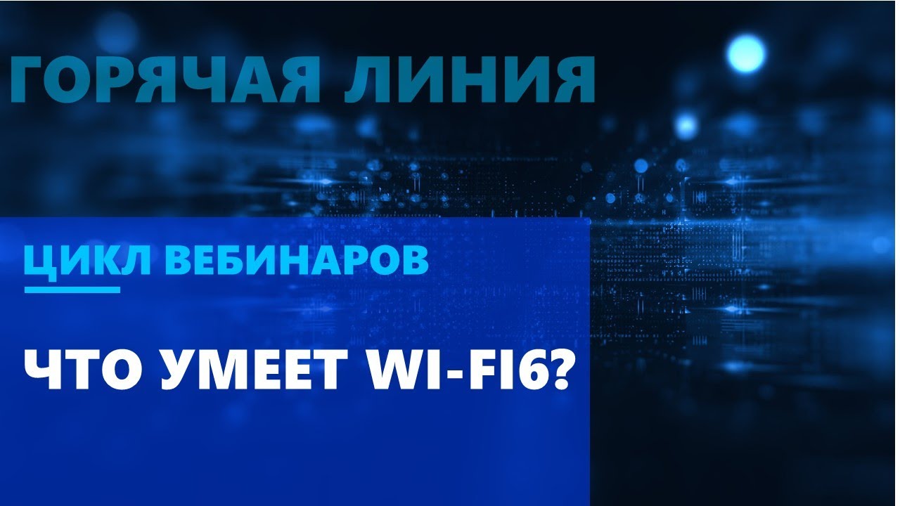 Видео превью
