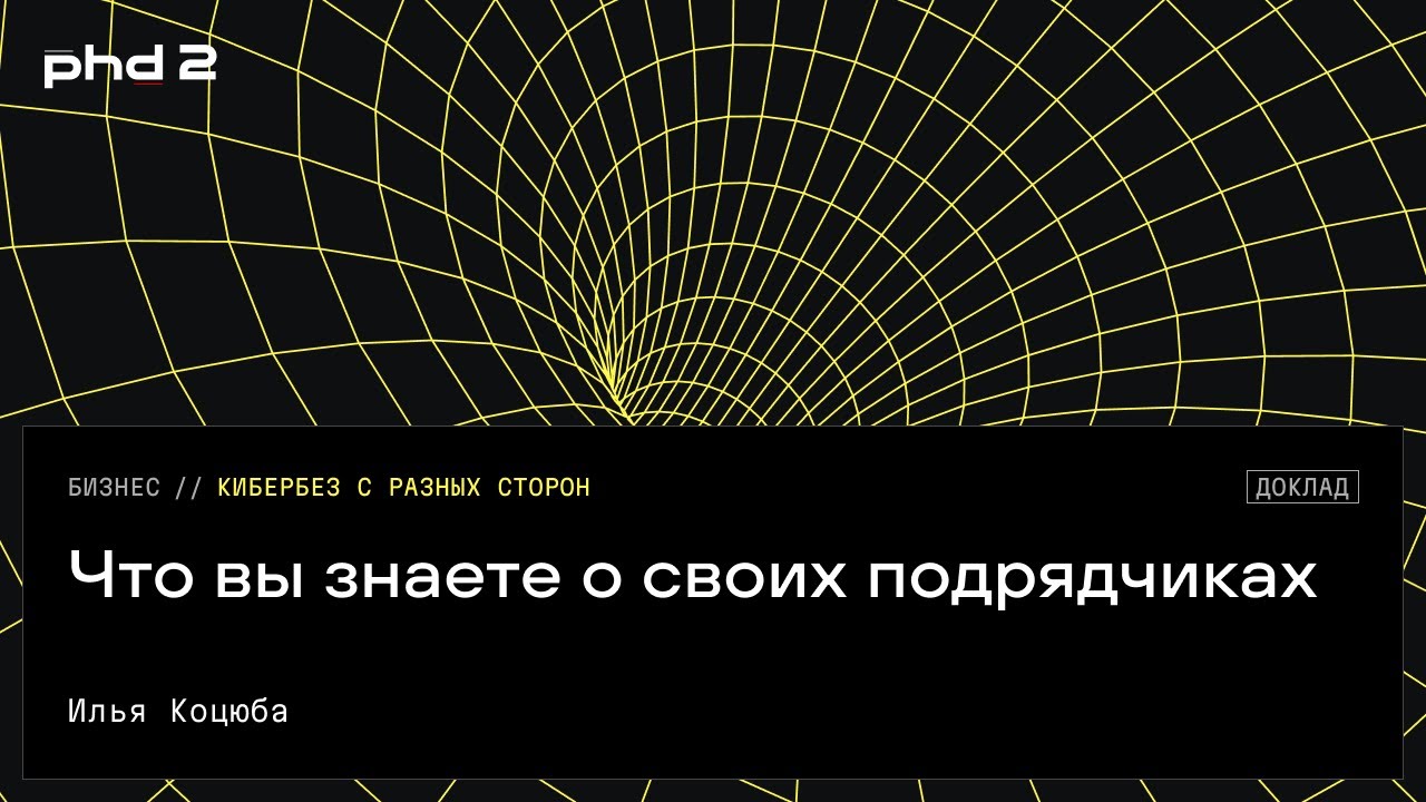 Видео превью