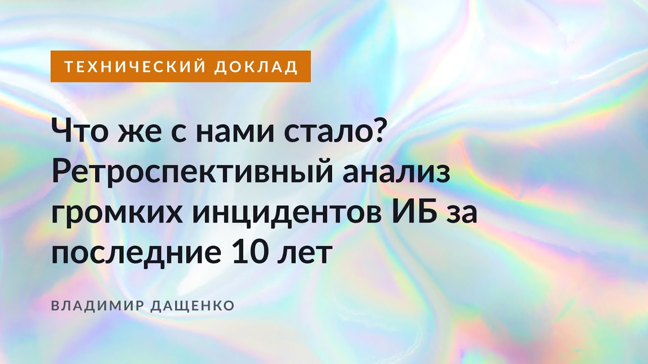 Видео превью