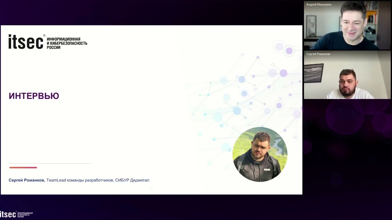 Видео превью