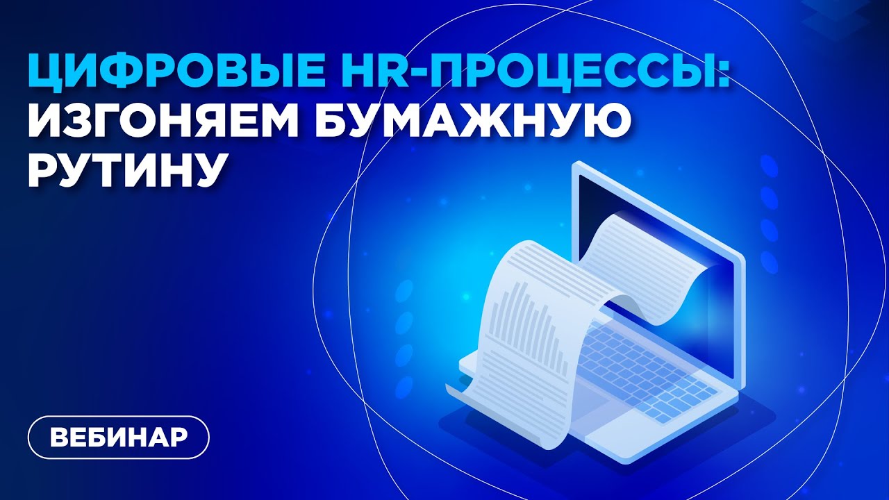 Видео превью