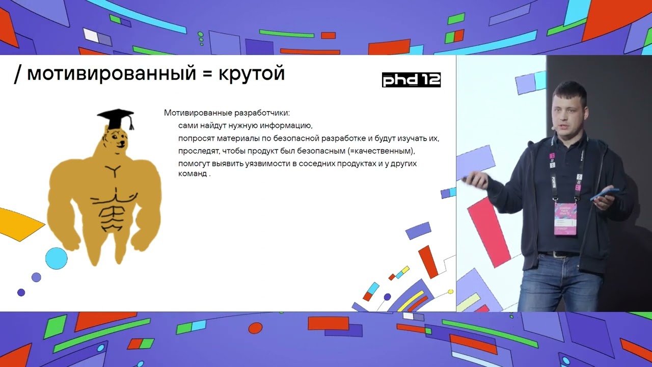 Видео превью