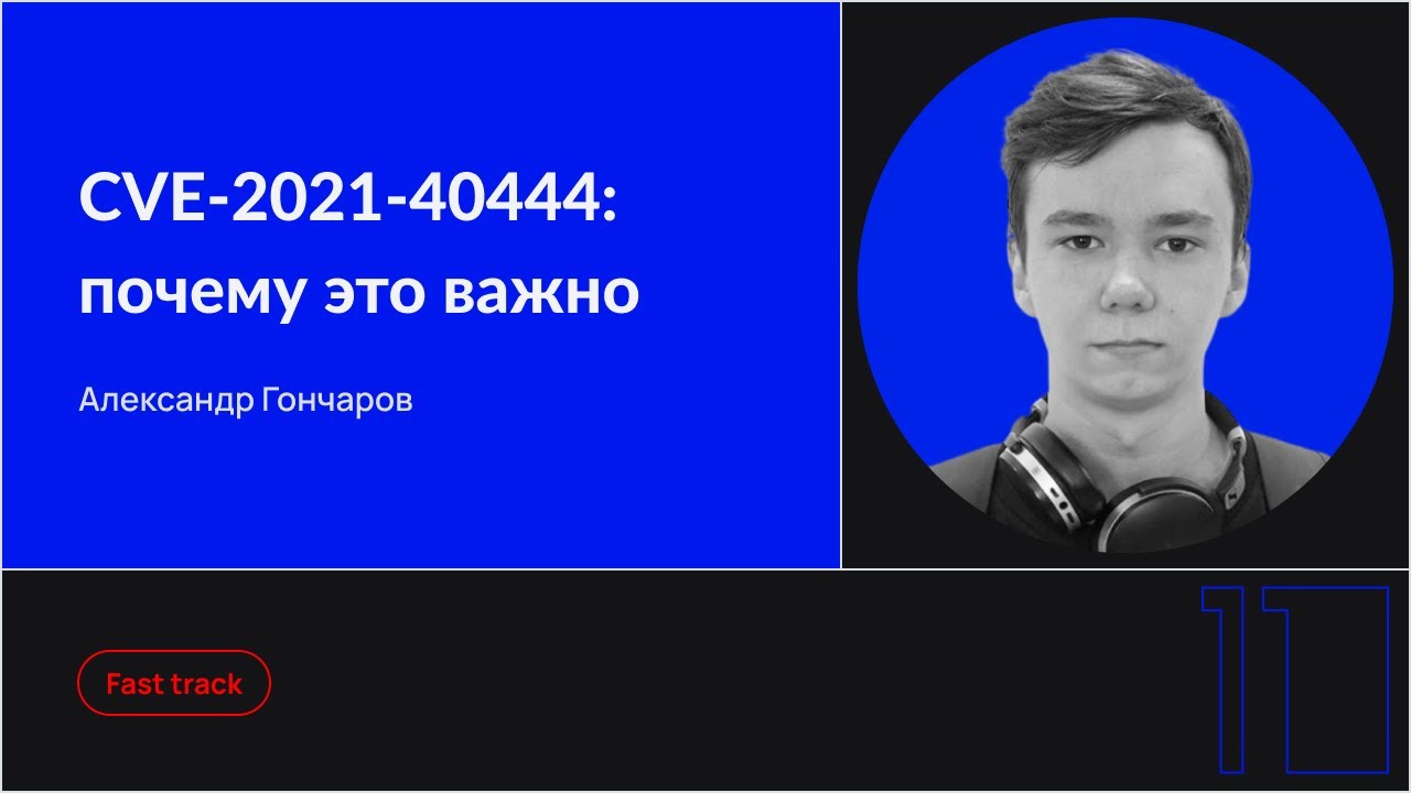 Видео превью