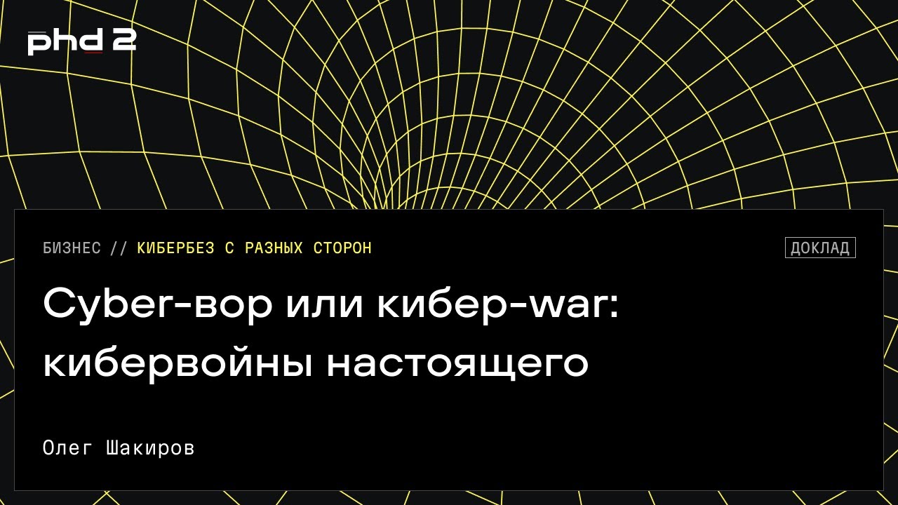 Видео превью