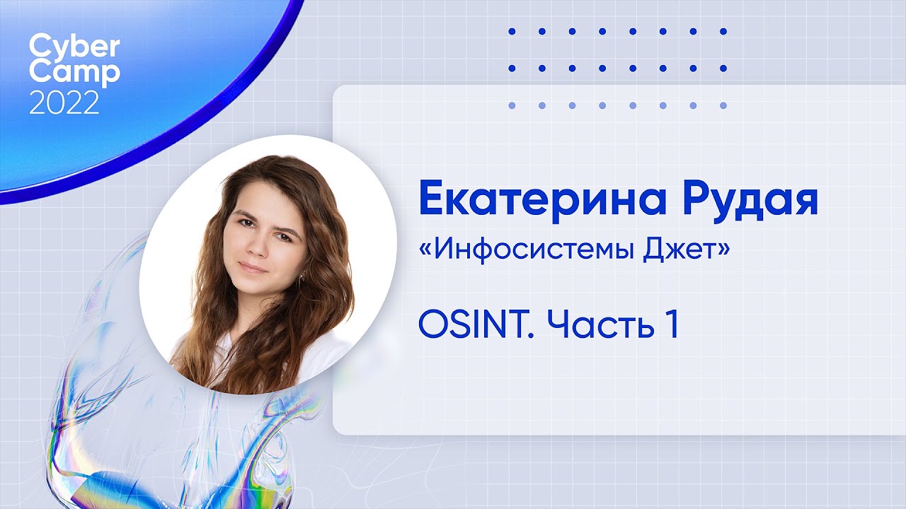 Видео превью
