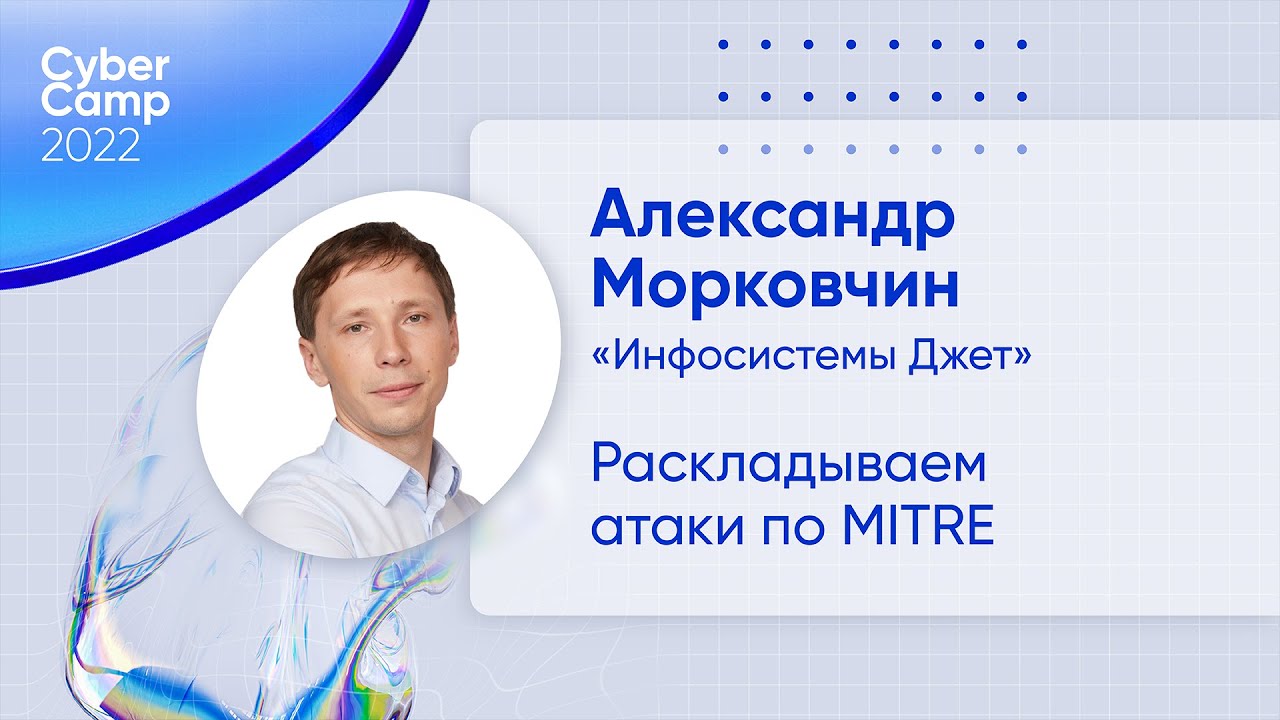Видео превью