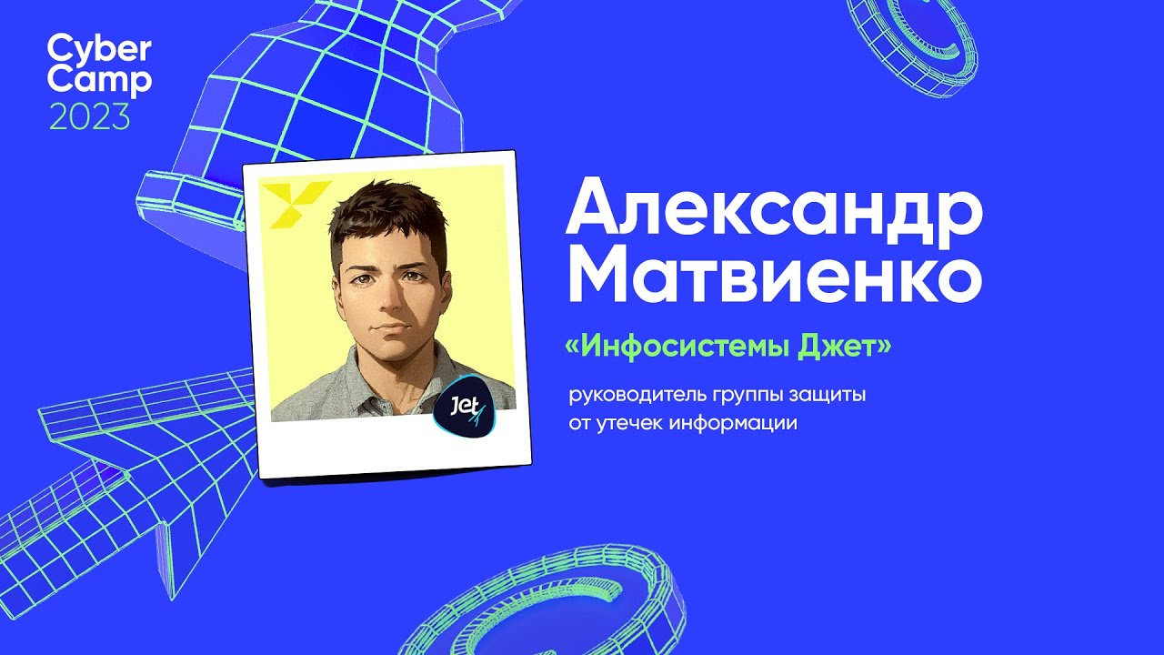 Видео превью