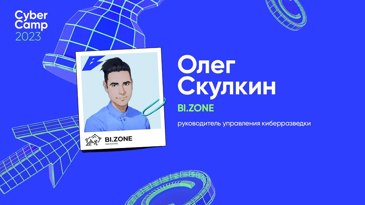 Видео превью
