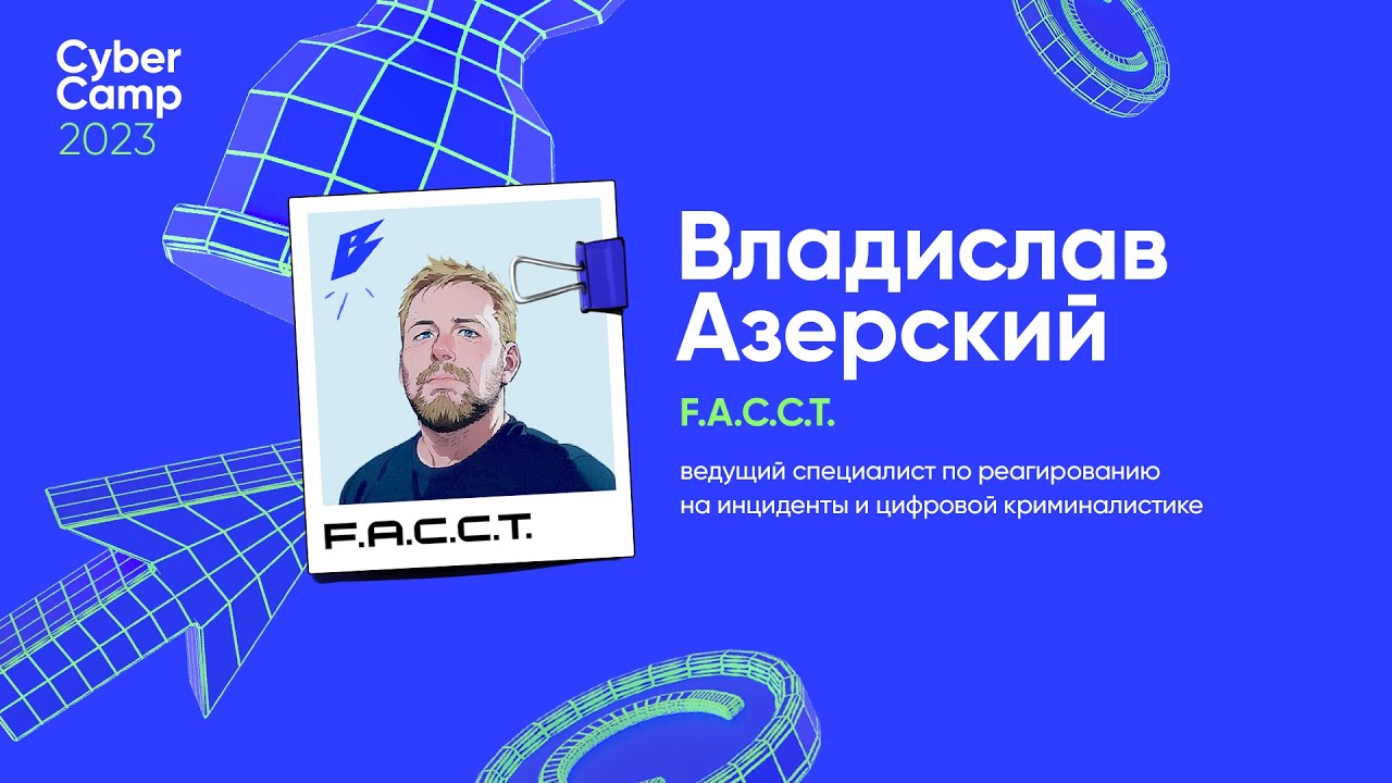 Видео превью