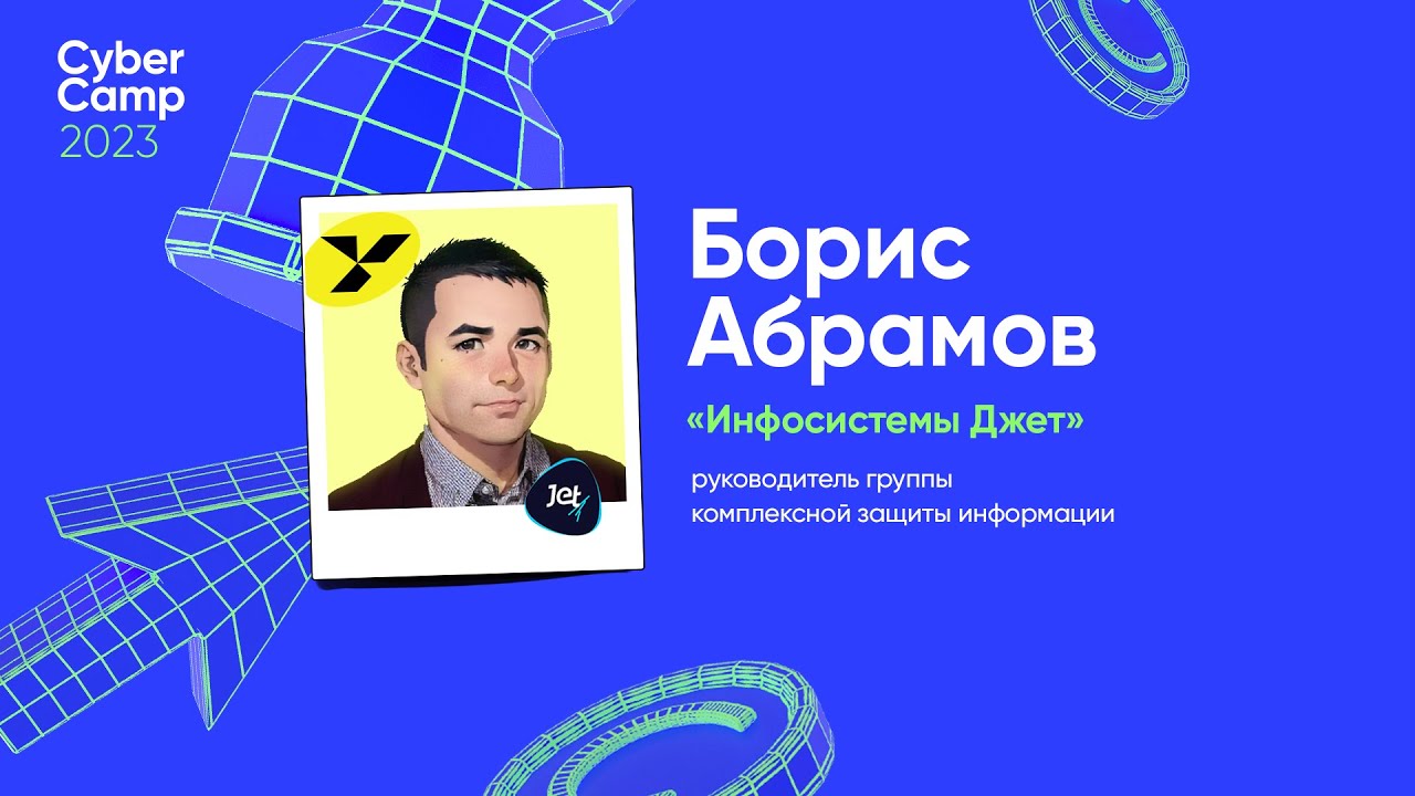 Видео превью