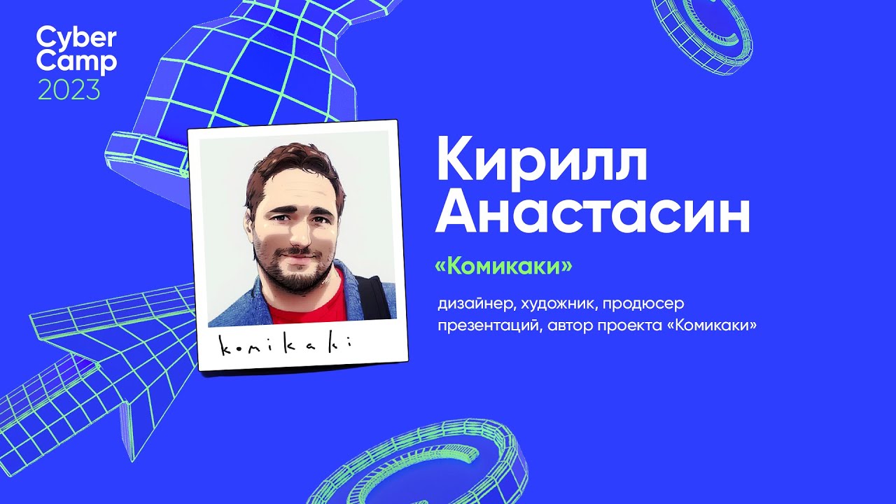 Видео превью