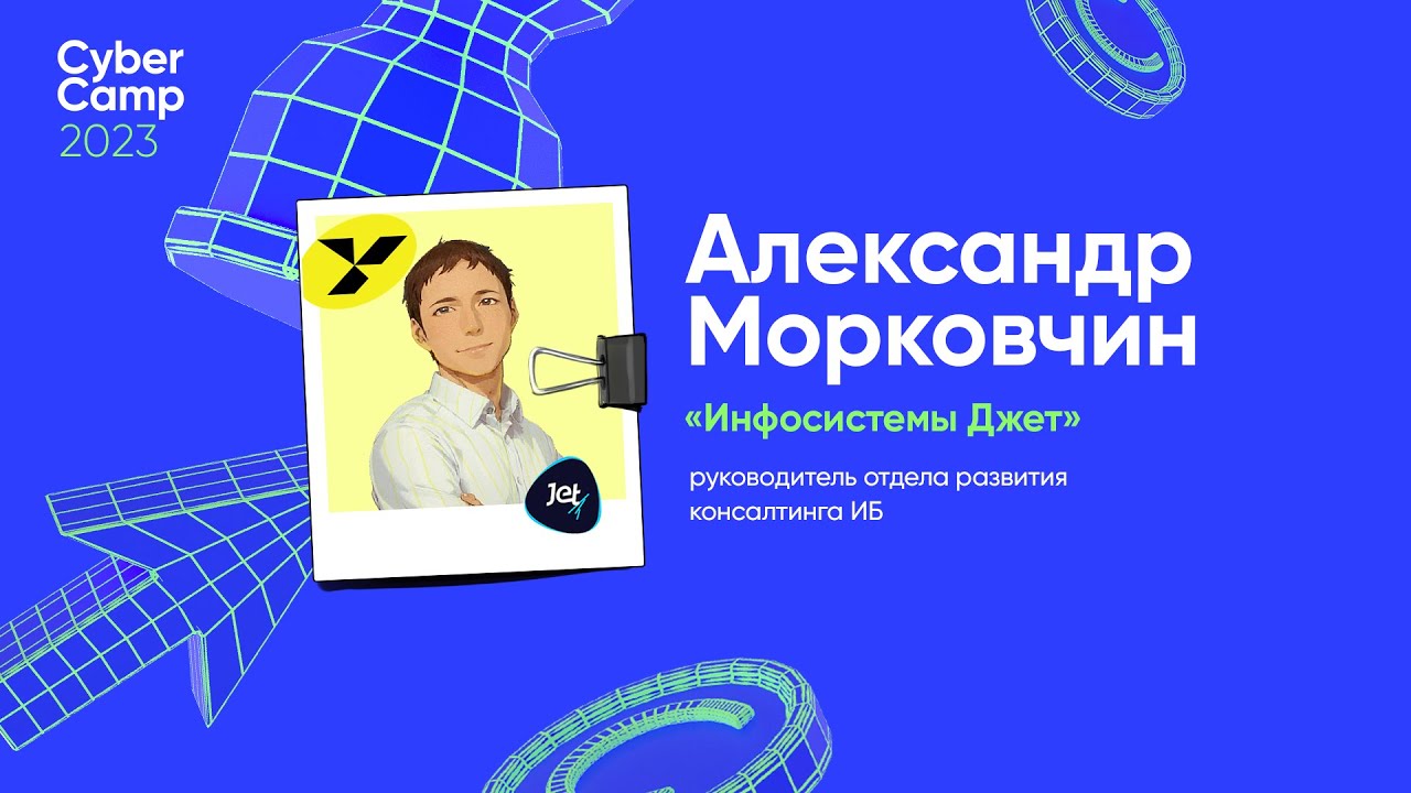 Видео превью
