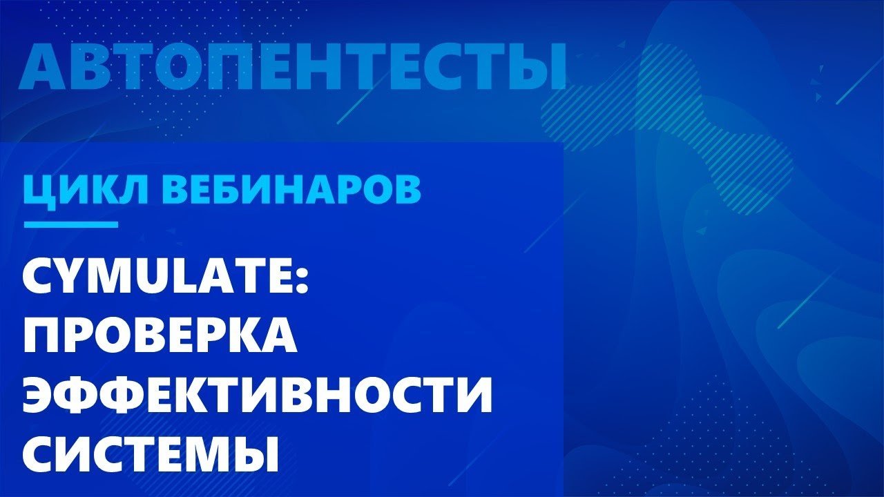 Видео превью