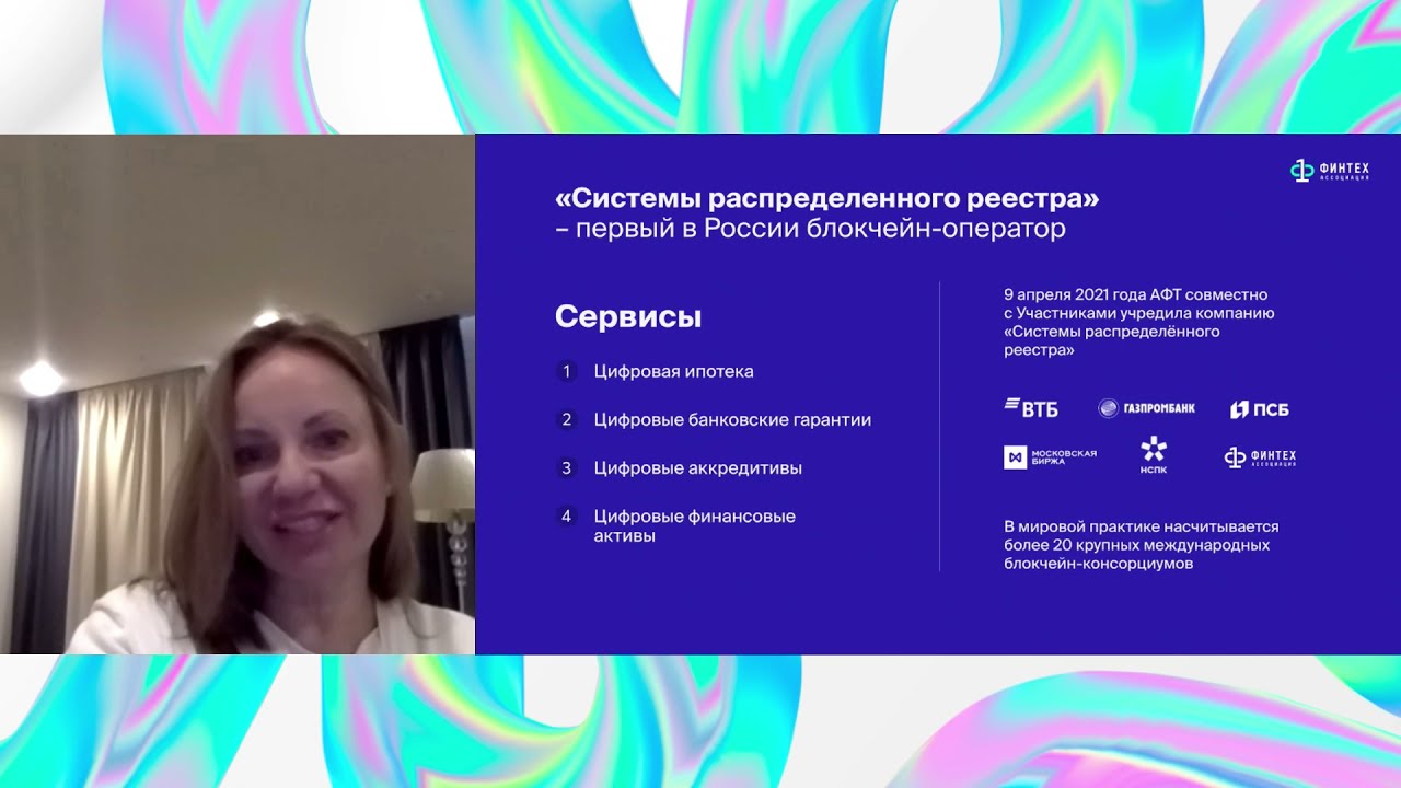 Видео превью