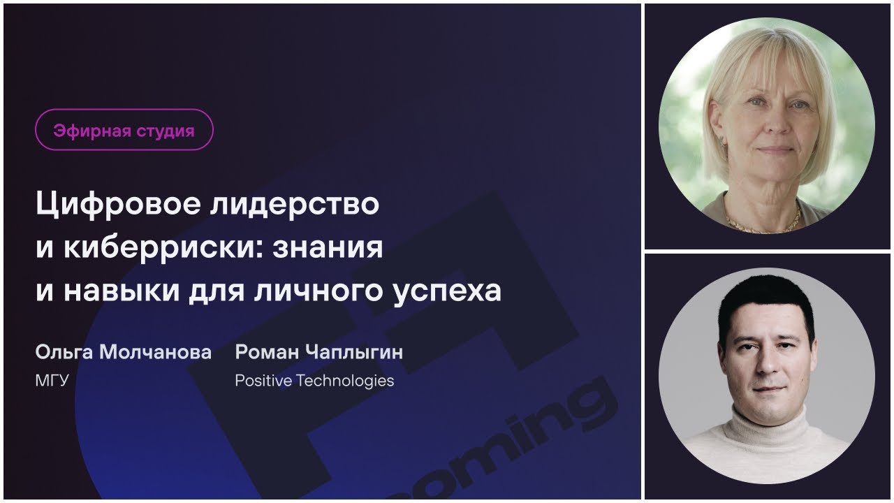 Видео превью