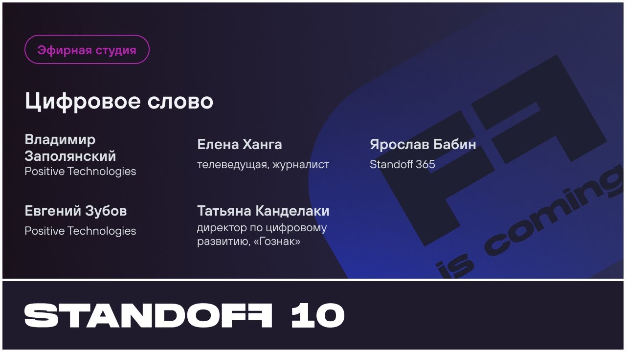 Видео превью