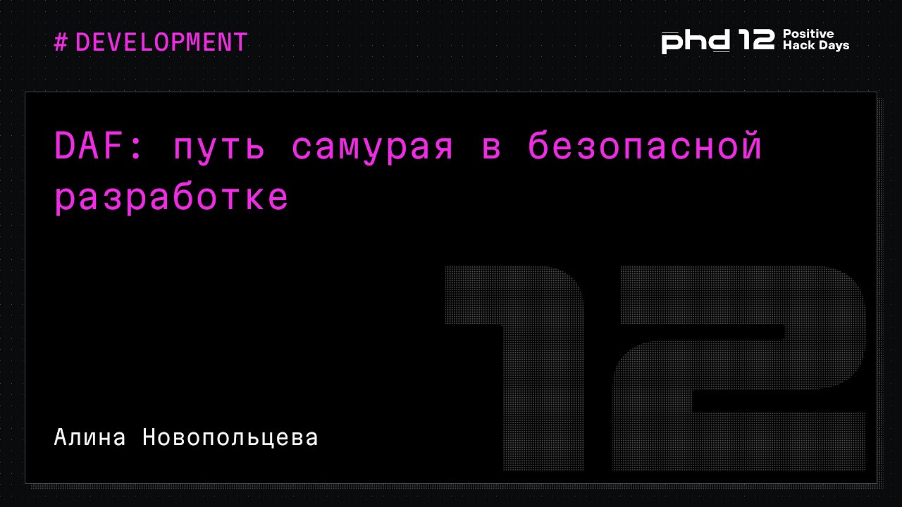 Видео превью
