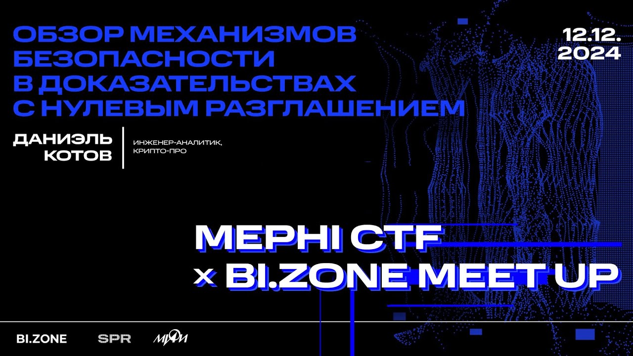 Видео превью