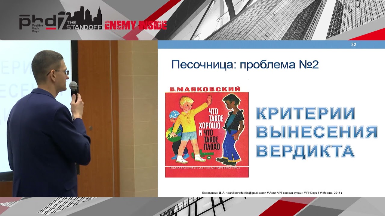 Видео превью