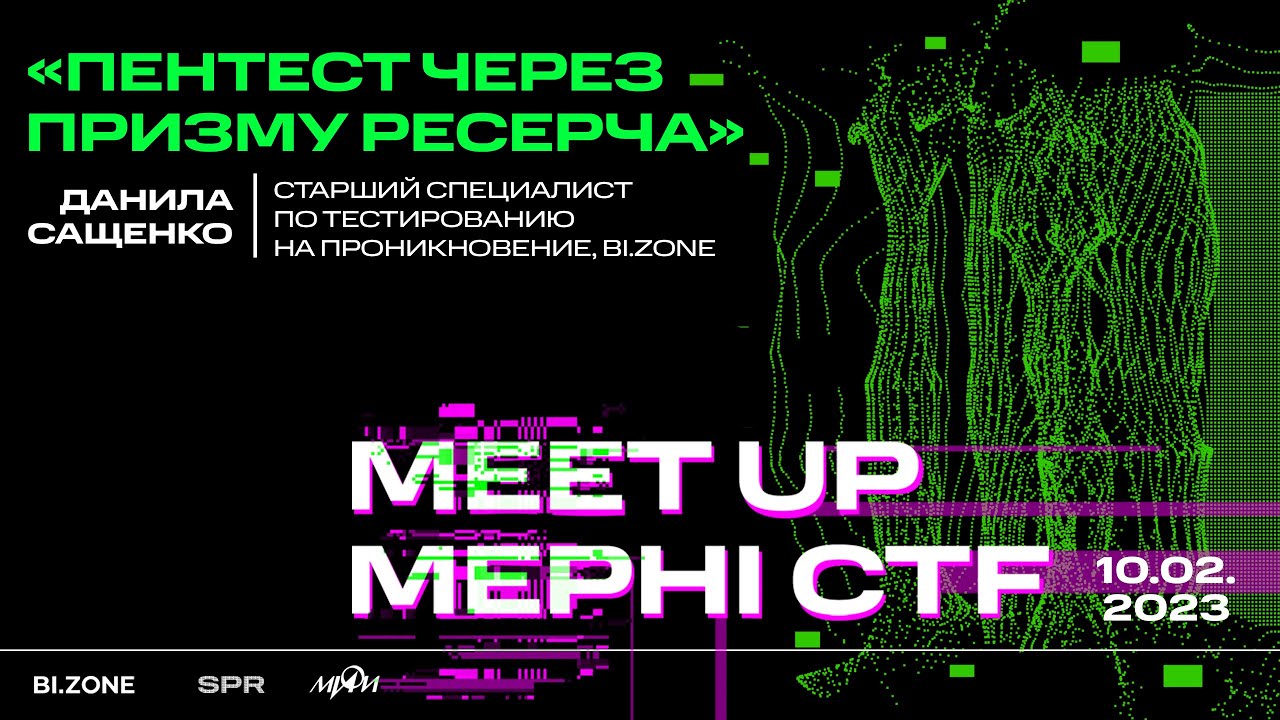 Видео превью