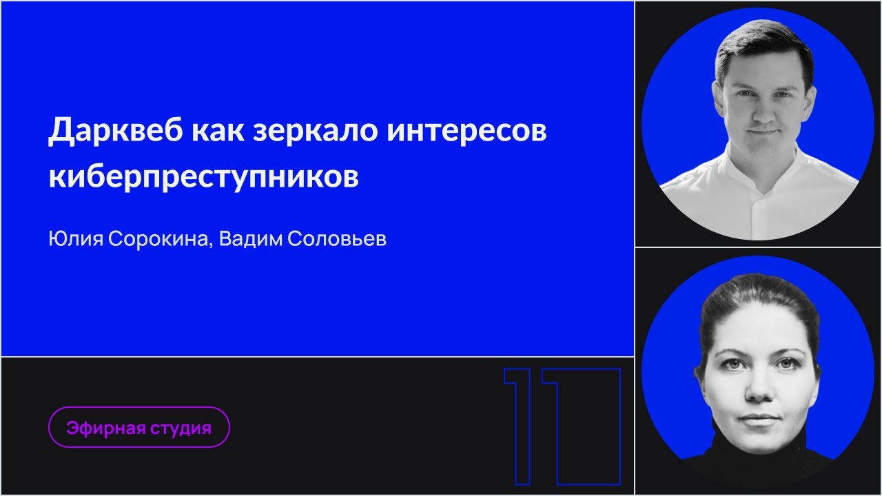 Видео превью
