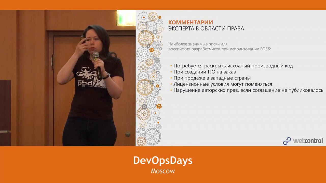 Видео превью