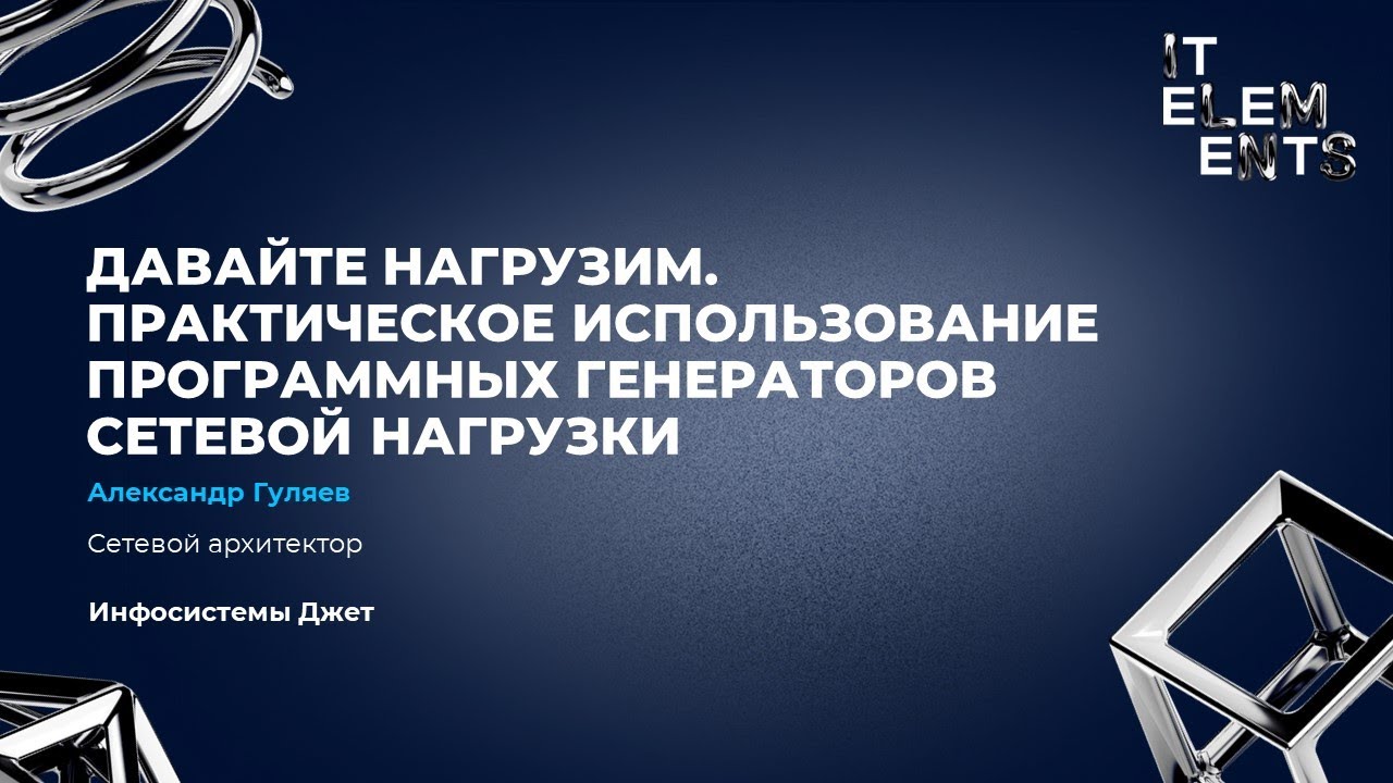 Видео превью