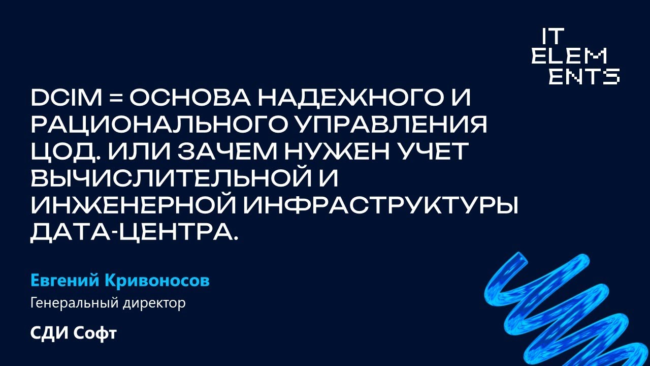 Видео превью