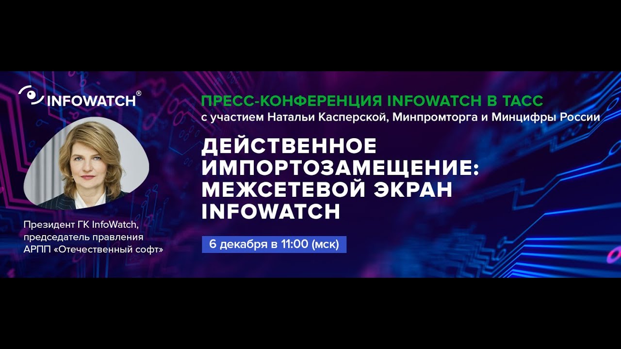 Видео превью