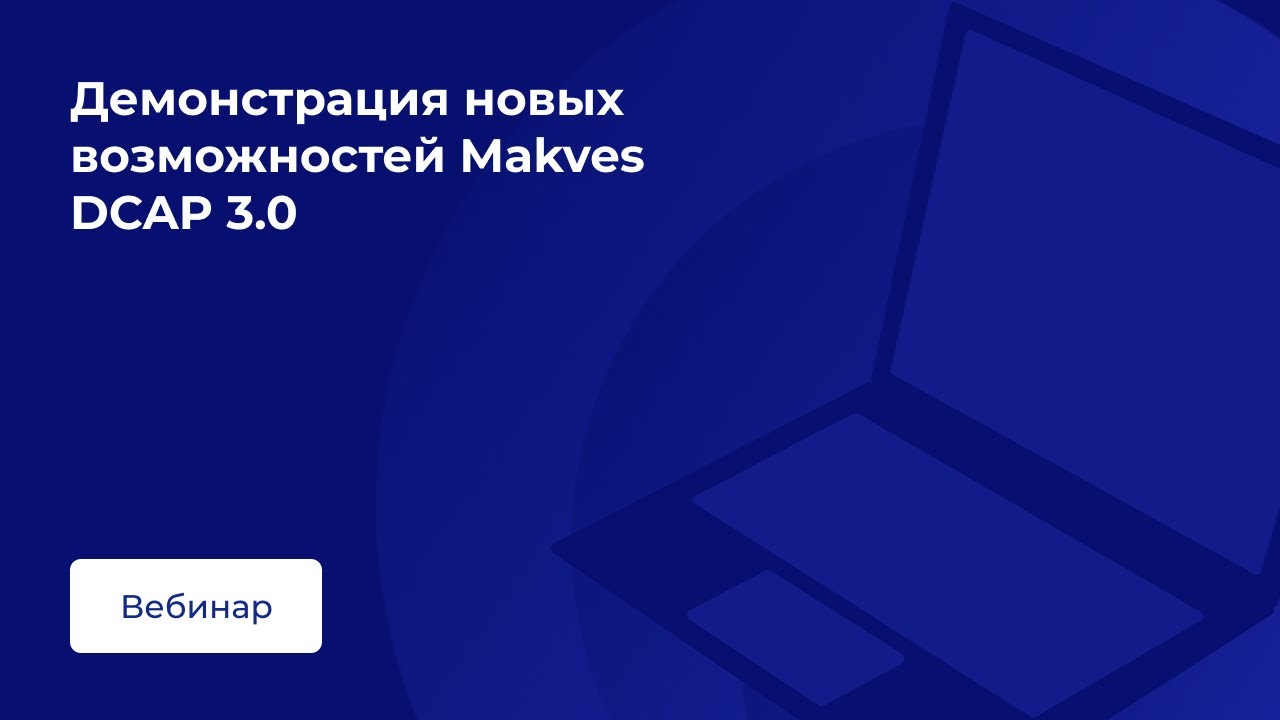 Видео превью