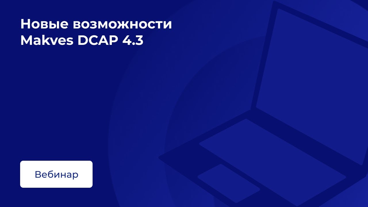 Видео превью
