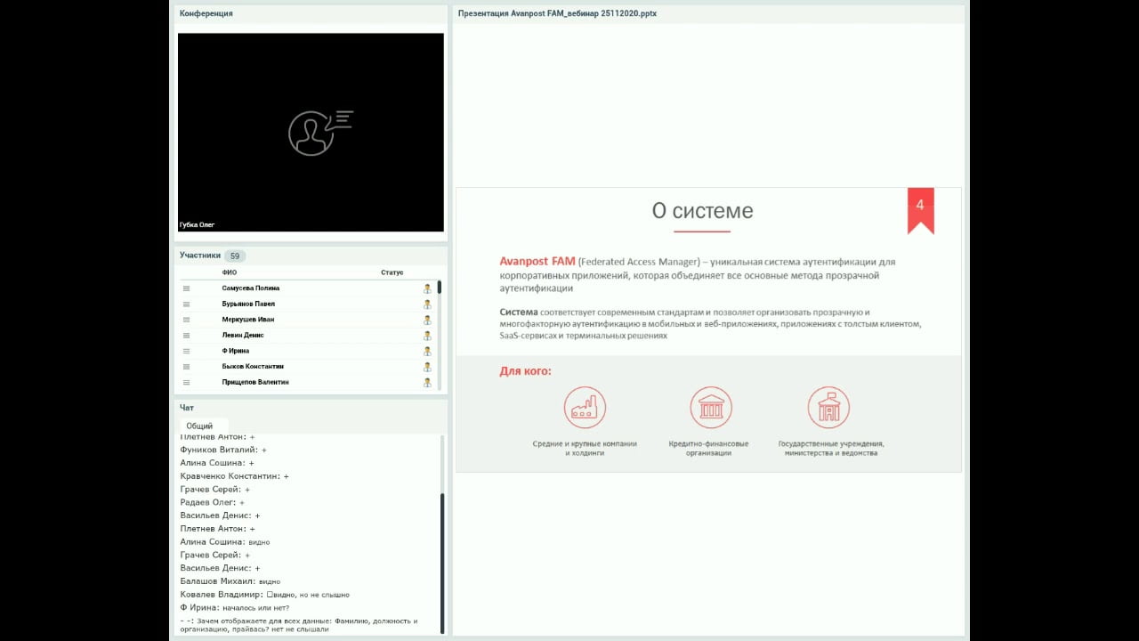 Видео превью