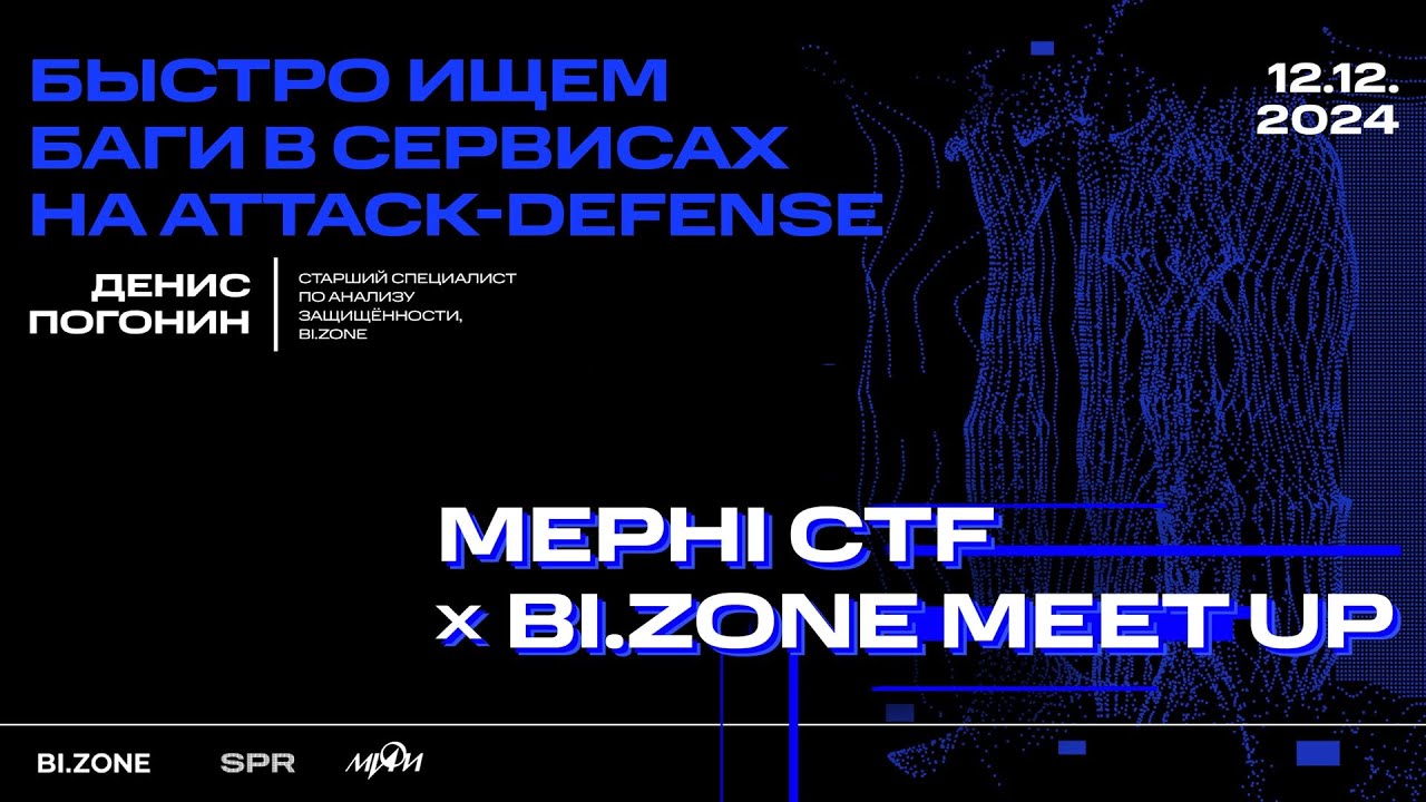 Видео превью