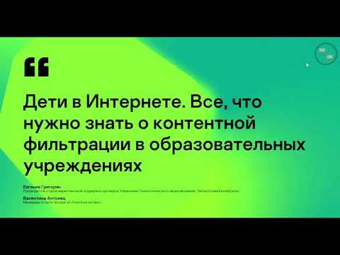 Видео превью