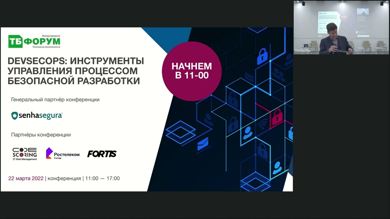 Видео превью