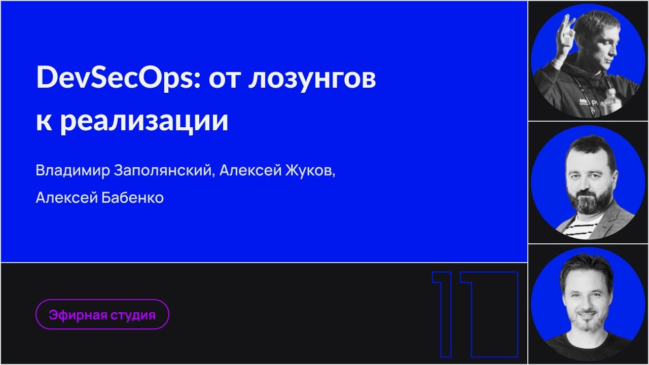 Видео превью