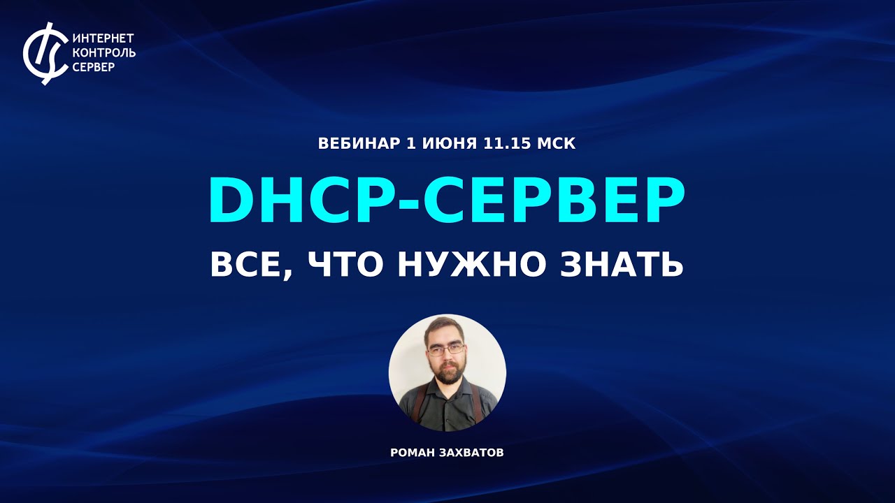 Видео превью