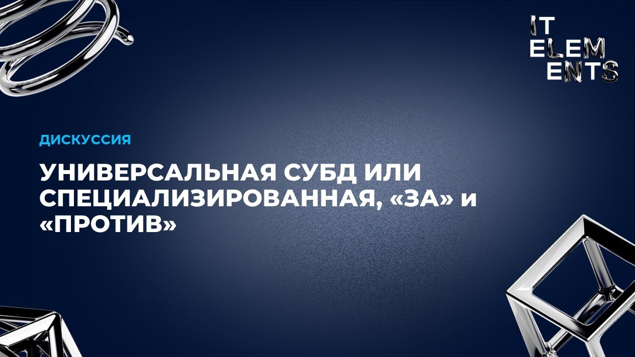 Видео превью