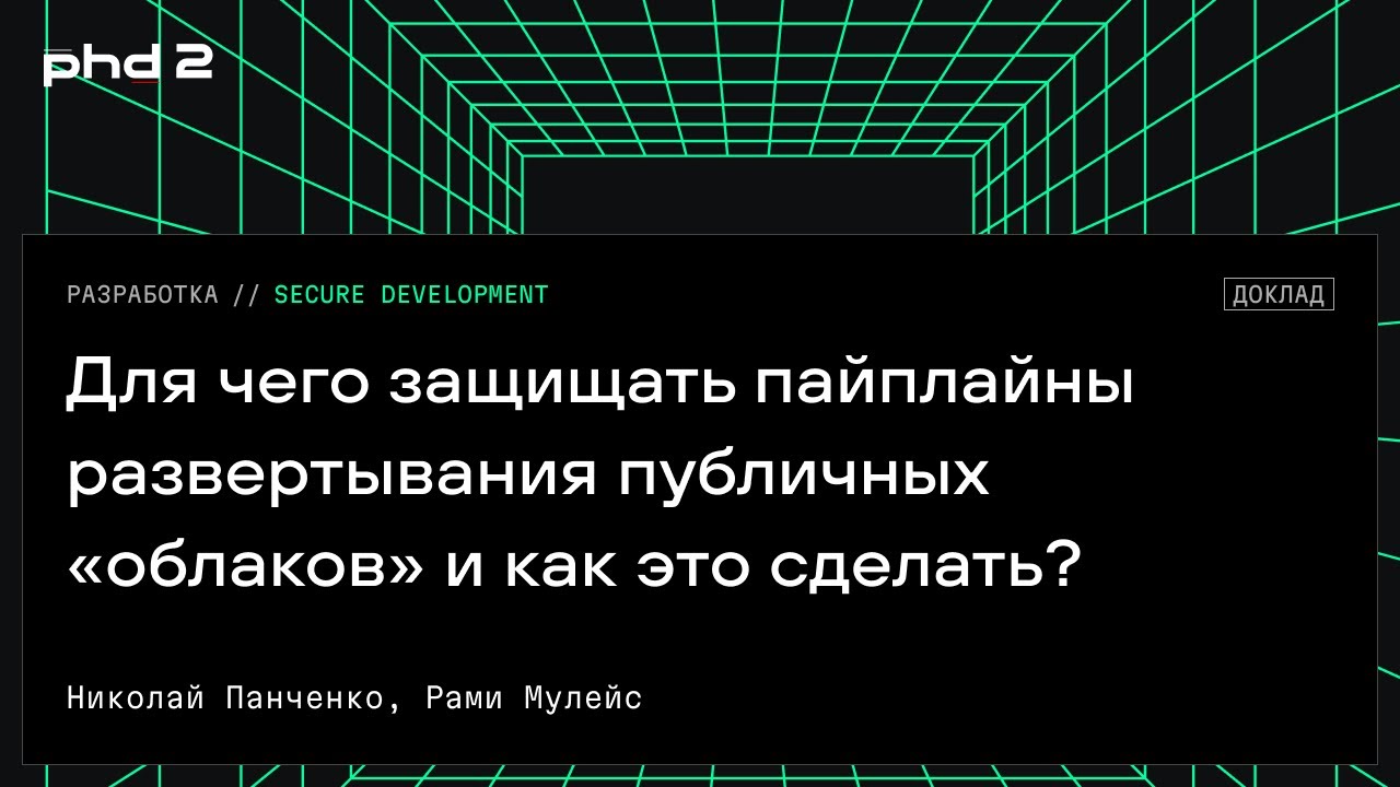 Видео превью