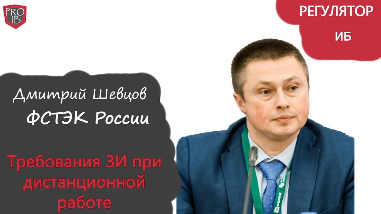 Видео превью